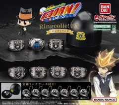 家庭教師ヒットマンREBORN!　ボンゴレリングDX　雨　雲　雷　3点