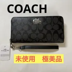 COACH コーチ　長財布　C4452 Yuki様用