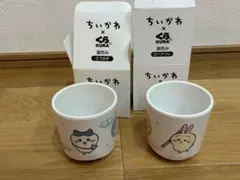 ちいかわ くら寿司 湯呑み ハチワレ うさぎ 2個セット