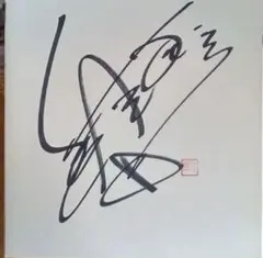 2026年最新】近藤真彦 サインの人気アイテム - メルカリ