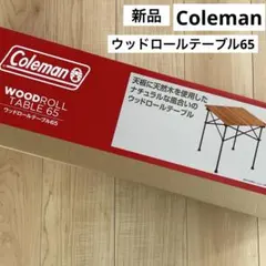 未使用品】Coleman フォールディングリビングテーブル90 角に傷あり