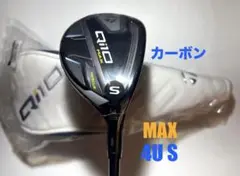 QI10 RESCUE ユーティリティクラブ 4U 22度 Qi10 レスキュー | Qi10 Rescue | TaylorMade Golf