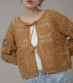 URBAN RESEARCH クロシェライクリボンカーディガン