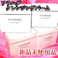 2025年最新】sorahadaの人気アイテム - メルカリ