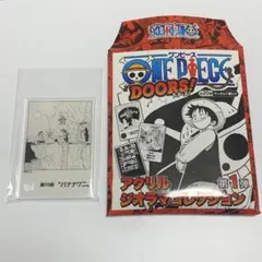 ワンピース DOORSアクリルジオラマコレクション第一弾 173バナナワニ