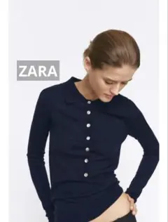 【極美品】ZARA ザラ ファインゲージウールポロセーター ネイビー ボタン L
