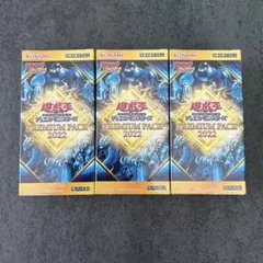 【新品】遊戯王 OCG PREMIUM PACK 2022 5BOX シュリンク 遊戯王OCGデュエルモンスターズ PREMIUM PACK 2022 | 商品情報