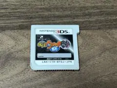 妖怪ウォッチ2 元祖 ニンテンドー3DS ソフト