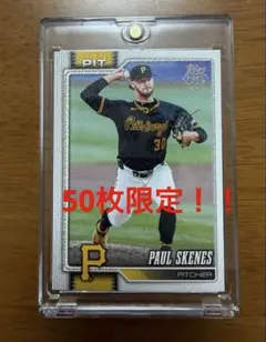 y*i様 MLB ポール・スキーンズ パイレーツ フィギュア マクファーレン