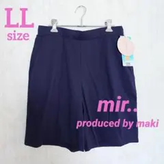【最終お値下げ】mir.. maki クロッシー 給水速乾 ハーフパンツ LLのサムネイル
