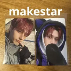 ウヨンmakestarトレカセット