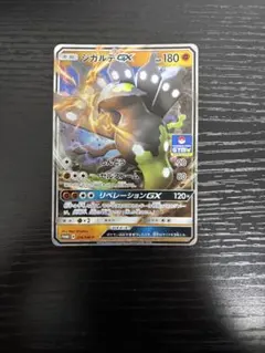 2026年最新】ジガルデ プロモの人気アイテム - メルカリ