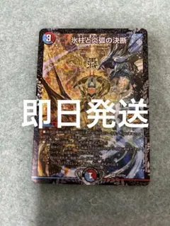 2025年最新】パーフェクトコールドフレイムの人気アイテム - メルカリ