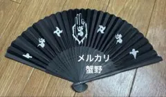 真天地開闢集団 ジグザグ ライブグッズ 扇子 センス Amazon.co.jp: -真天地開闢集団- ジグザグ 初期 扇子 : ファッション