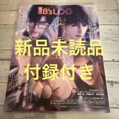 Item thumbnail for item 20c0de90-58f9-4a09-8df6-12c5fc435814