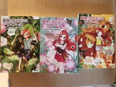 動物と話せる少女リリアーネ（スペシャル版含）18冊 - メルカリ