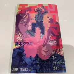 チェンソーマン レゼ編 映画特典