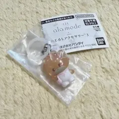 LIL ala mode めじるしアクセサリー3 LATTE ラテ