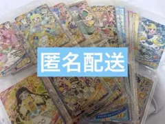 ひみつのアイプリ リング3弾 コンプリート