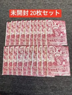ワンピース 連載29周年記念 特製カード 20枚セット