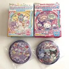 サンリオ キラキラBIG缶バッジ 第1弾＆第2弾 クロミ 2点セッ卜