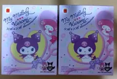 【新品未使用】マクドナルド ハッピーセット マイメロ＆クロミ 第２弾