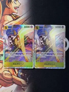 ワンピースカード ボルサリーノ 黄猿 SR EB04-058 2枚