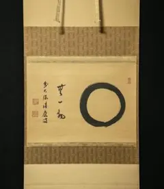 Item thumbnail for item 5d07e7b8-d68d-4bf2-82ba-83fa80a4dc66