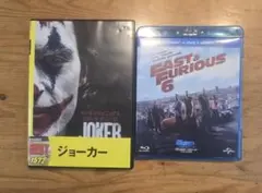 ジョーカー & Fast & Furious 6 セット