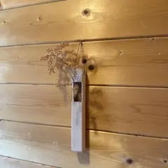 壁掛け一輪挿し 花瓶のサムネイル