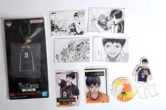 ハイキュー　影山飛雄