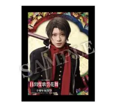 ミュージカル刀剣乱舞 目出度歌誉花舞 十周年祝賀祭 LEDミラー 加州 清光