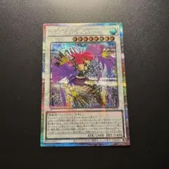 ハーピィ・レディ・SC YAC1-JP049