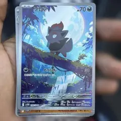 ジロア ボワイトフレア