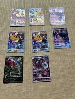 ポケモンカード CHR CSR まとめ売り 8枚セット