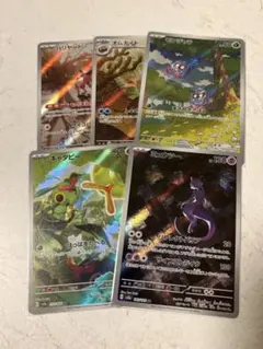 ポケモンカード 151arまとめ売り