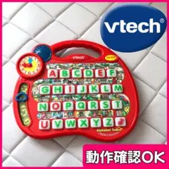 【動作確認済み】VTech Alphabet Town アルファベットタウン