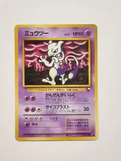 2026年最新】ポケモンカード 旧裏 拡張シートの人気アイテム - メルカリ