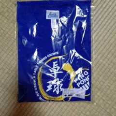 JUIC 卓球　ユニフォーム　LLサイズ ロイヤルブルー