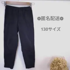 UNIQLO ウルトラストレッチアクティブジョガーパンツ 130cm