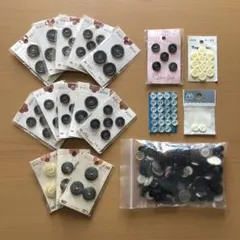 ボタンセット 多様なサイズと色　まとめ売り