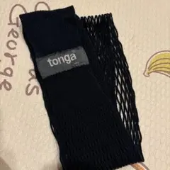 tonga ベビーキャリア ブラック　スリングのサムネイル