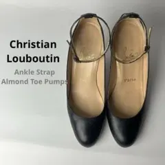 【美品】クリスチャンルブタン　アーモンドトゥ　アンクルストラップパンプス　黒38
