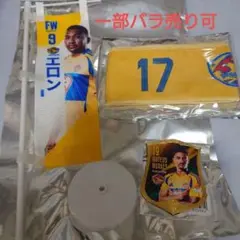 ベガルタ仙台　エロン　マテウス モラエス　工藤 蒼生