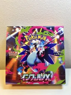 ポケモンカードゲーム インフェルノX 1BOXシュリンクなし