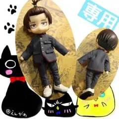 【レッドカーペット　様】専用ページ：ねんどろいどどーる身長調整