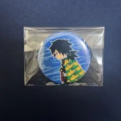 鬼滅の刃 冨岡義勇 缶バッジ ジャンプショップ