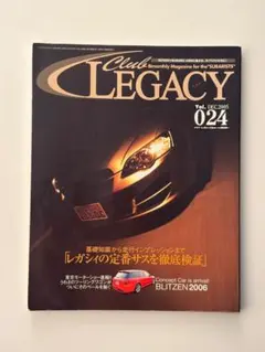 2026年最新】クラブ レガシィの人気アイテム - メルカリ