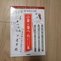 Item thumbnail for item 1dfba82e-9f62-4467-91ff-403d609f1b75