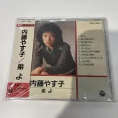 G0425-30★CD帯付き　亀渕友香 Touch Me, Yuka G0425-30☆CD帯付き 亀渕友香 Touch Me, Yuka - メルカリ